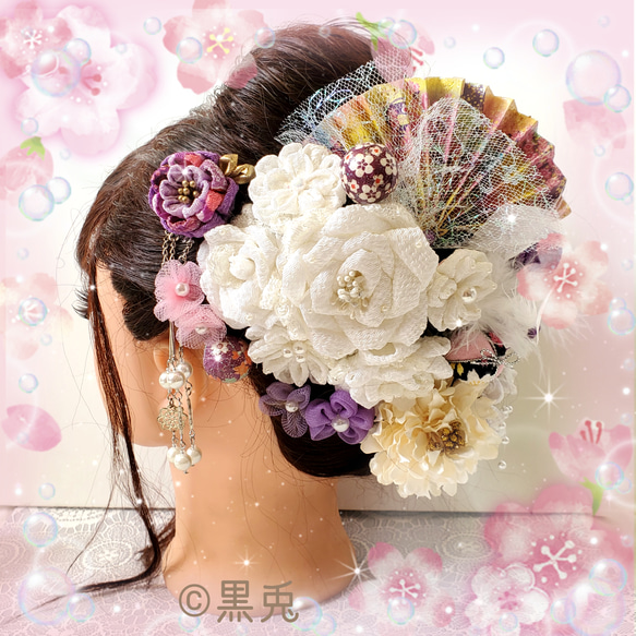 【つまみ細工】白レース薔薇 クリームダリア 紫蝶々 成人式 卒業式 髪飾り 1枚目の画像