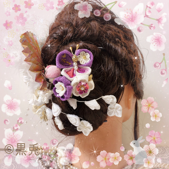 【つまみ細工】白レース薔薇 クリームダリア 紫蝶々 成人式 卒業式 髪飾り 4枚目の画像