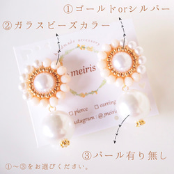 *manmaru pearl ピアス/イヤリング* 2枚目の画像