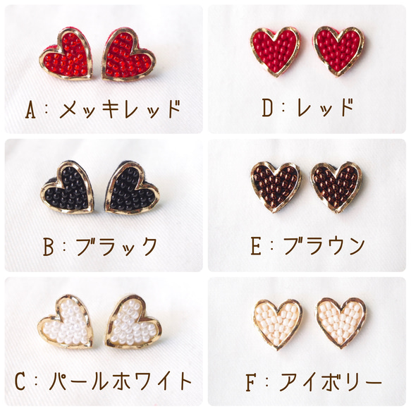 [全11色]*小さな刺繍ハート ピアス/イヤリング* 3枚目の画像