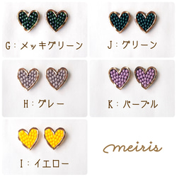 [全11色]*小さな刺繍ハート ピアス/イヤリング* 4枚目の画像