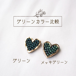 [全11色]*小さな刺繍ハート ピアス/イヤリング* 6枚目の画像