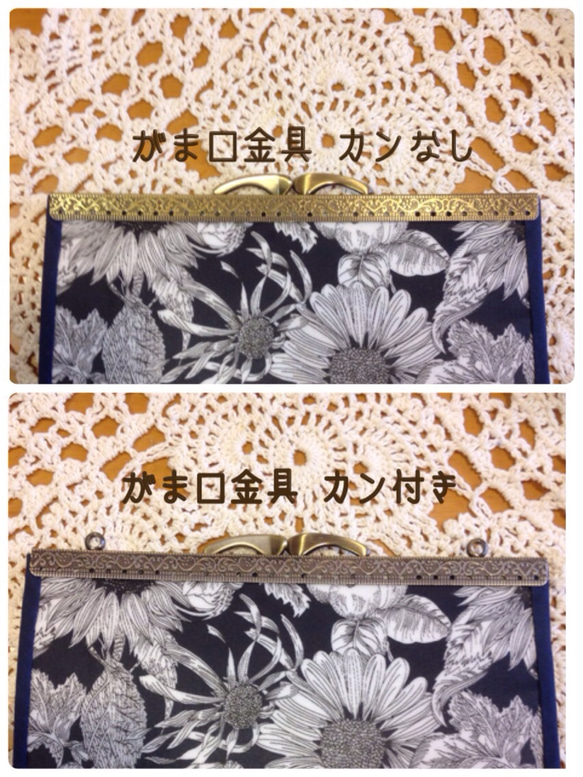 金具が選べる☆リバティ長財布【シアラ】ラミネート 4枚目の画像
