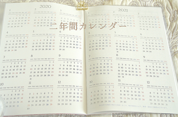 ２０２０年１月はじまりの手帳：時間軸入りのマンスリーでより効率的な毎日を❤️ 4枚目の画像