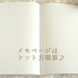 ２０２０年１月はじまりの手帳：時間軸入りのマンスリーでより効率的な毎日を❤️ 6枚目の画像