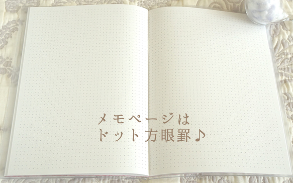 ２０２０年１月はじまりの手帳：時間軸入りのマンスリーでより効率的な毎日を❤️ 6枚目の画像