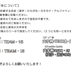 スポーツユニフォームをキーフォルダー作ります！入団、卒団記念・野球・サッカー・バスケ・バレー 5枚目の画像