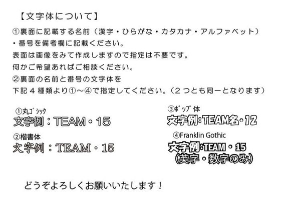 スポーツユニフォームをキーフォルダー作ります！入団、卒団記念・野球・サッカー・バスケ・バレー 5枚目の画像