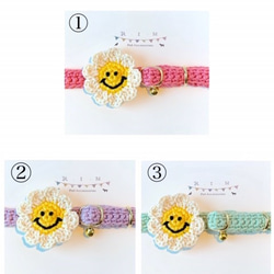 フラワー柄(パープル②)わんちゃん猫ちゃん用首輪 猫ちゃん用首輪 ☆ 和花柄 和風 安全バックルタイプ セーフティ