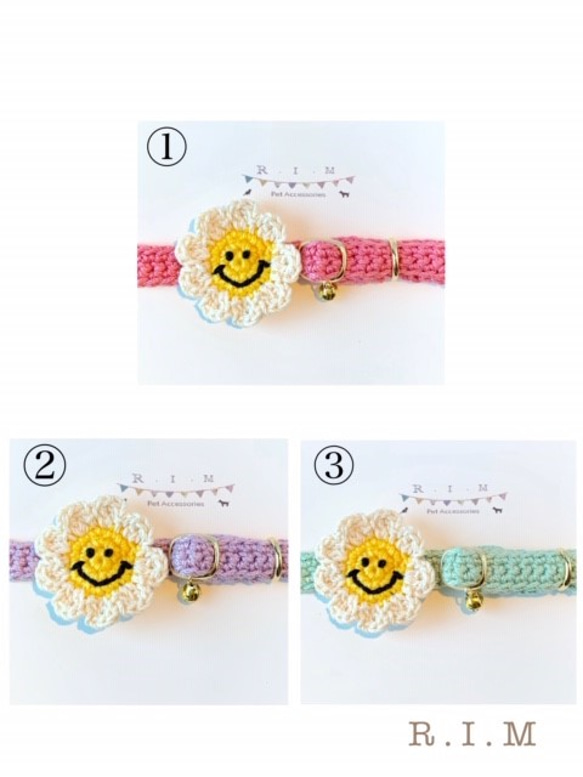 ☺フラワーニコちゃん☺ 3色 コットン首輪 スマイル ☆小型犬＆猫の