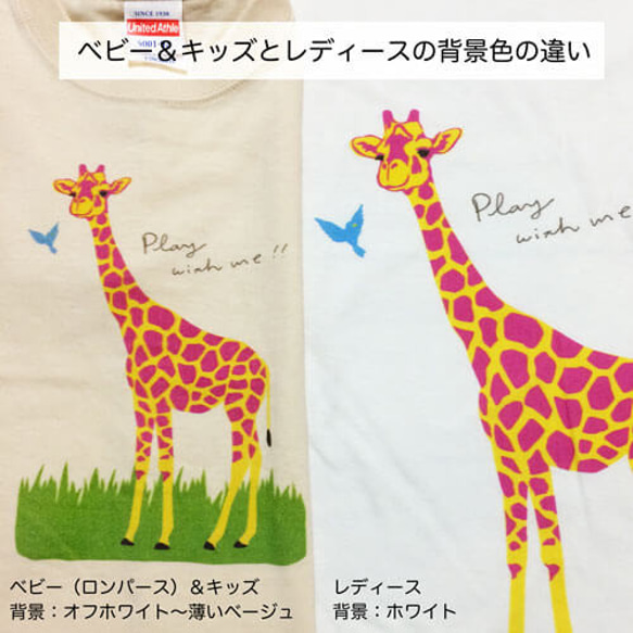 &lt;免運費&gt; Baby &amp; Kids T-shirt Giraffe -120cm- 第6張的照片