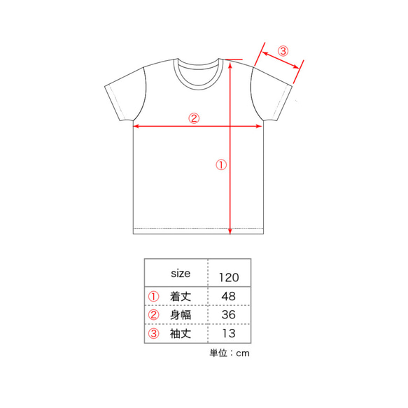 《送料無料》ベビー＆キッズTシャツ キリン-120cm- 5枚目の画像