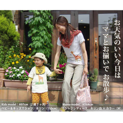 &lt;免運費&gt; Baby &amp; Kids T-shirt Giraffe -120cm- 第8張的照片