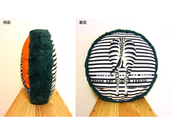 モコふわクッション シマウマ 2枚目の画像