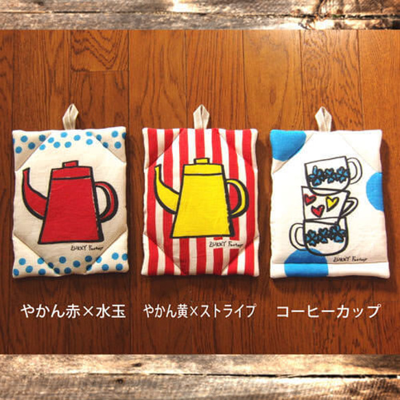 《送料無料》シンプルで使いやすい！四角い鍋つかみ 2枚目の画像