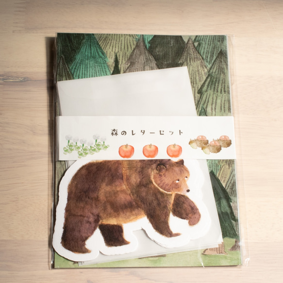 クマのメッセージカード&森のレターセット＜フルセット＞ 1枚目の画像
