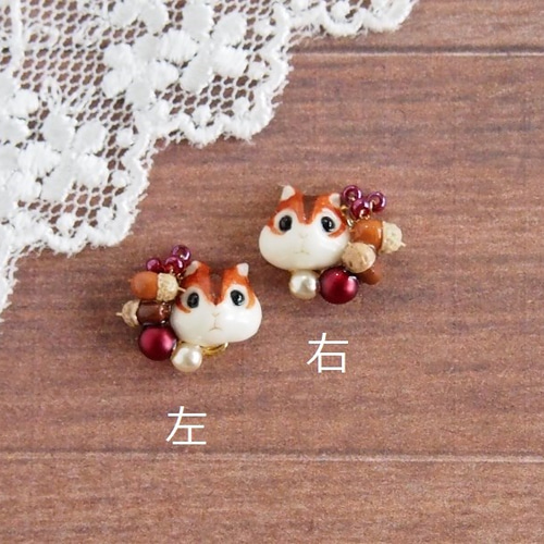 風彌様オーダー品。リスとどんぐりピアス ピアス（スタッド・一粒  