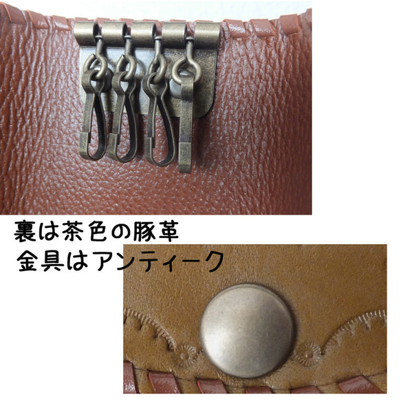 真皮鑰匙包日本下巴棕色白色 ABCDOGS 第5張的照片
