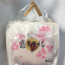 桜の花の「悠久サブレ」～5枚入 4枚目の画像