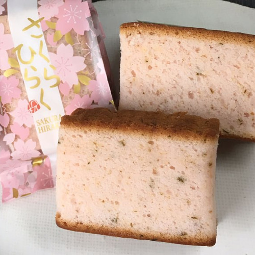 さくらひらく」～桜のカステラ3個袋入 和菓子 米百俵本舗 通販 3538757