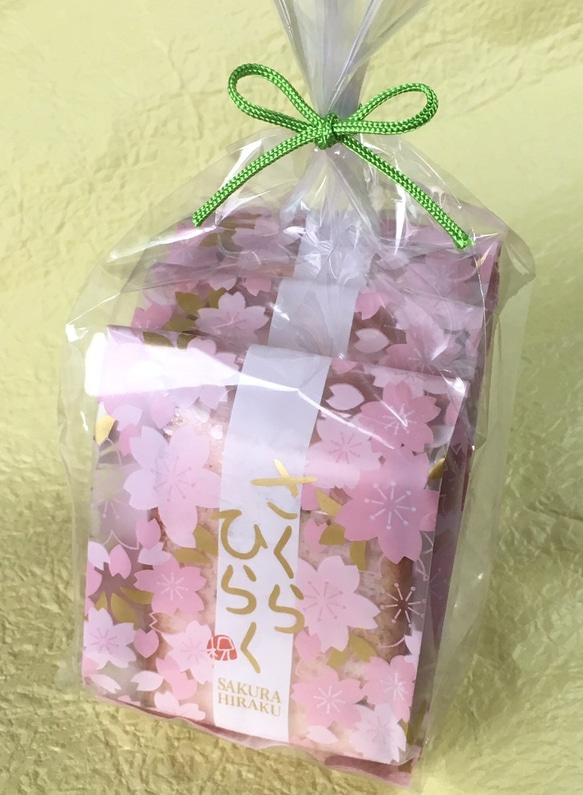 「さくらひらく」～桜のカステラ3個袋入 3枚目の画像