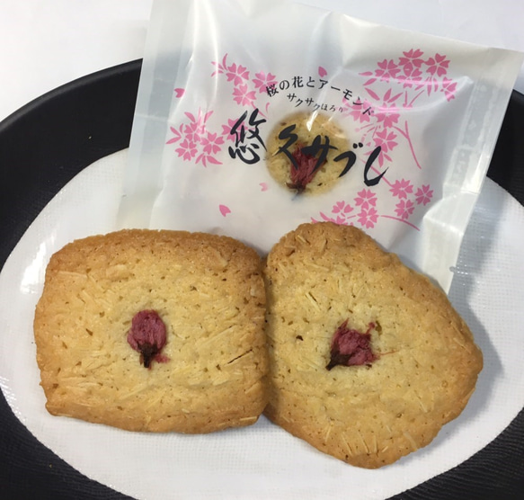 「桜のお菓子詰合せ」～桜のかすてらとサブレ 3枚目の画像