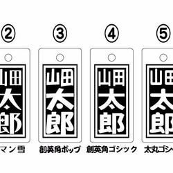 【送料無料】【ヒノキ製】深彫 根付ストラップ オリジナルデザイン　裏面文字可（緊急連絡先など） 6枚目の画像