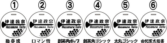 【送料無料】ゴルフネームプレート（ゴルフボール） オリジナルデザイン 5枚目の画像