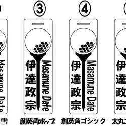 【送料無料】ゴルフネームプレート（ティーアップ） オリジナルデザイン 5枚目の画像