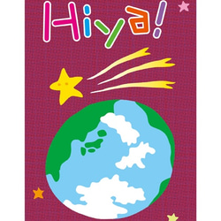 流れ星のイラスト「Hiya!」 2枚目の画像