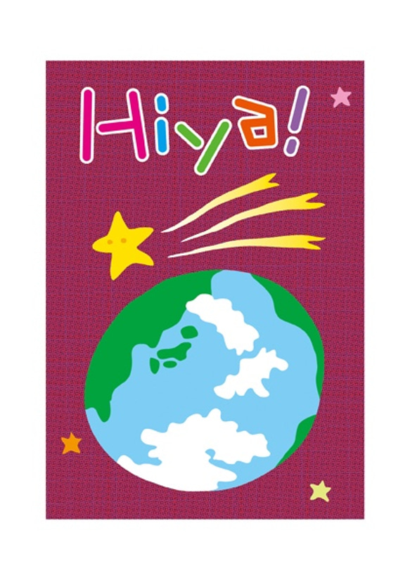 流れ星のイラスト「Hiya!」 2枚目の画像