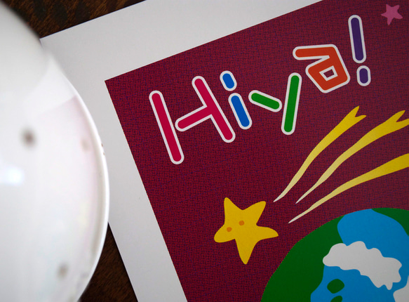 流れ星のイラスト「Hiya!」 3枚目の画像