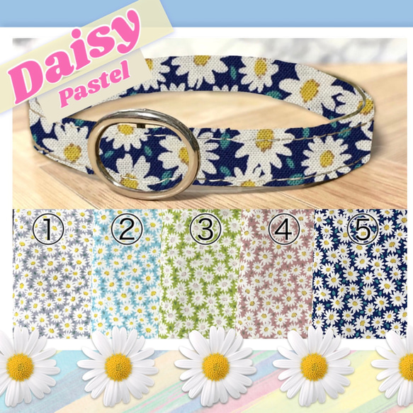 Pastel Daisy＊迷子札付き＊軽い首輪 1枚目の画像