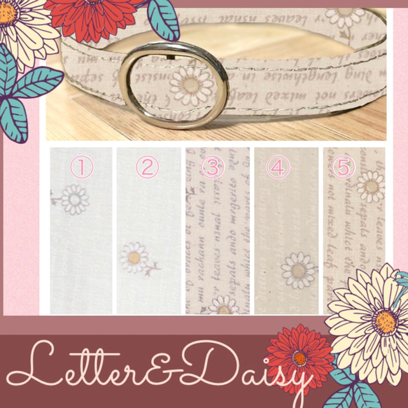 Letter&Daisy＊迷子札付き＊軽い首輪 1枚目の画像