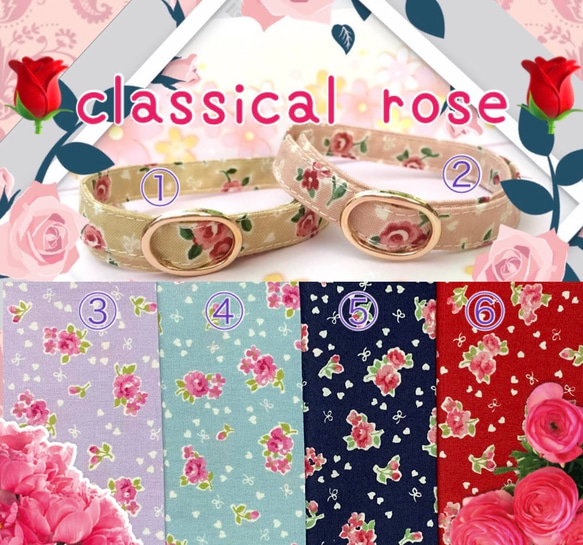 classical rose２♪迷子札付＊軽い 首輪 1枚目の画像