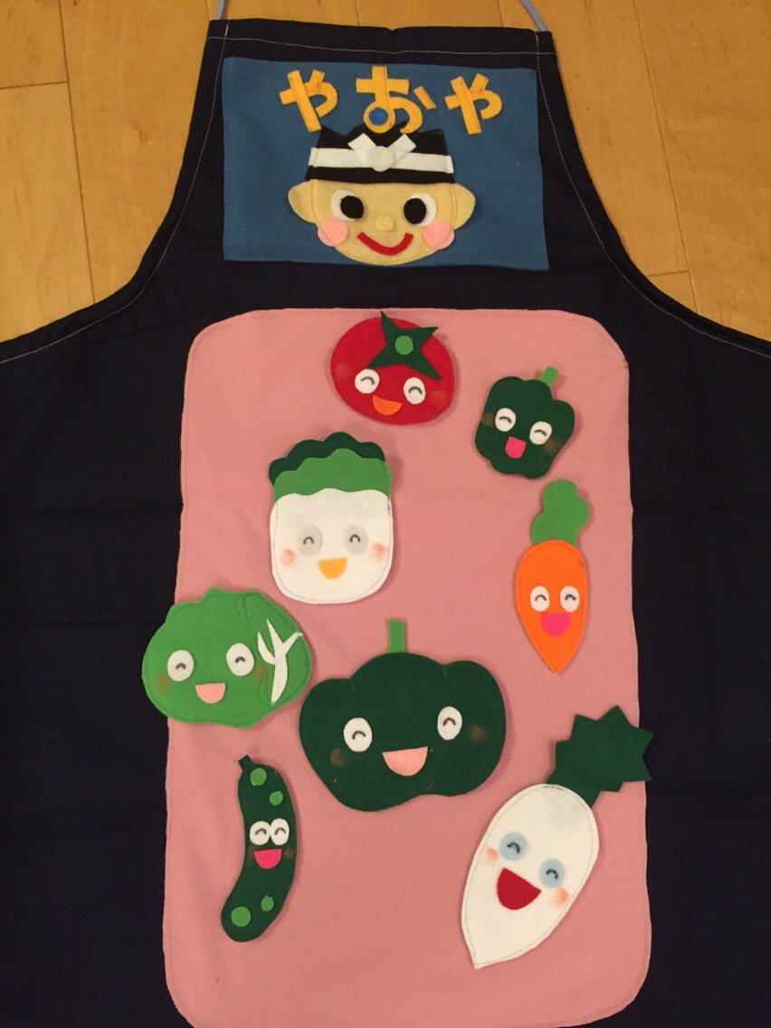 やさいのエプロンdeシアター！受注製作 おもちゃ・人形 なちゅ