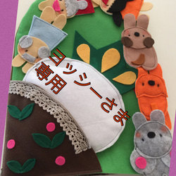 エプロンシアター のおすすめ人気通販 検索結果｜Creema