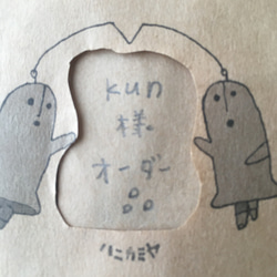 kun様オーダー品」 ネックレス・ペンダント ハニカミヤ 通販｜Creema  