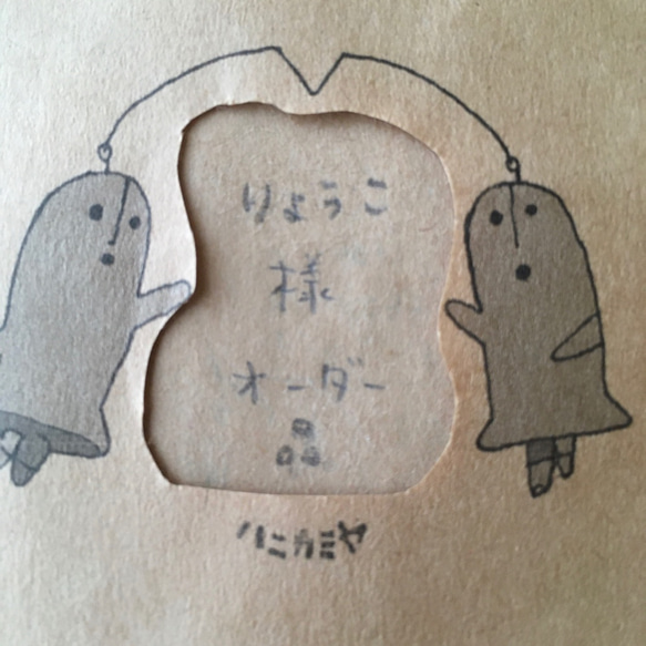 りょうこ様オーダー品」 その他置物 ハニカミヤ 通販｜Creema(クリーマ  