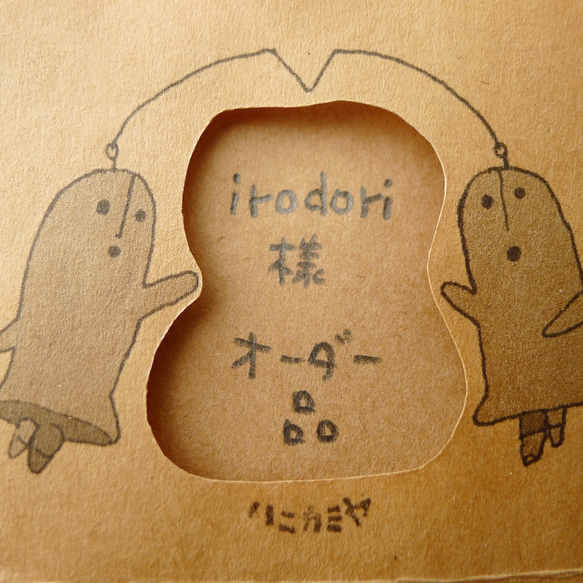 「irodori様オーダー品」 1枚目の画像