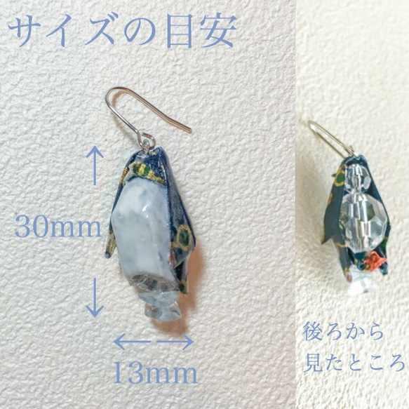 【天然石使用】Penguin on iceピアス/イヤリング【ネイビー】 2枚目の画像