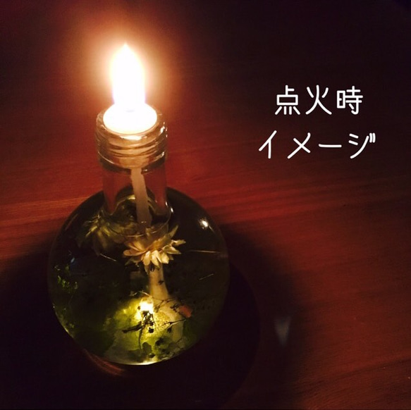 【香る】あじさいハーバリウムランプ〜マジョリカオレンジ〜 5枚目の画像