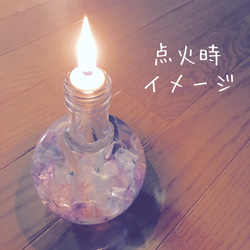 【SALE】香るハーバリウムランプ【1個限定】 4枚目の画像
