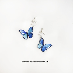 【受注生産】青い蝶のピアス(アメリカンピアス、イヤリング) 1枚目の画像