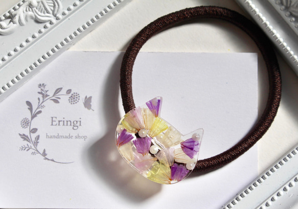 スターチスとパールにゃんこ ヘアゴム handmade shop.Eringi