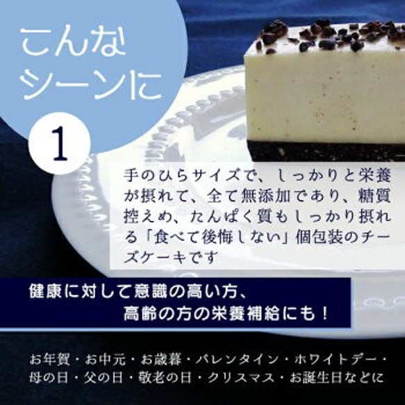 【ハロウィン】【秋ギフト】【誕生日】プロテインプラスチーズケーキ　チョコバナナ&バニラヨーグルト（6個入） 4枚目の画像