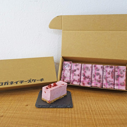 【クリスマス】【冬ギフト】【手土産】【誕生日】ビューティーべリーのレアチーズケーキ（6個入） 3枚目の画像