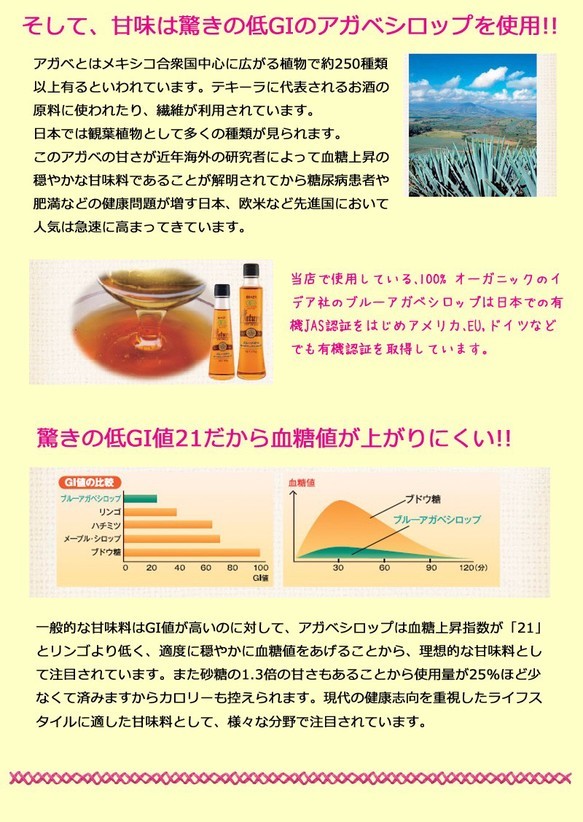 【クリスマス】【冬ギフト】【誕生日】ビューティーベリーのレアチーズケーキ（ホール） 4枚目の画像