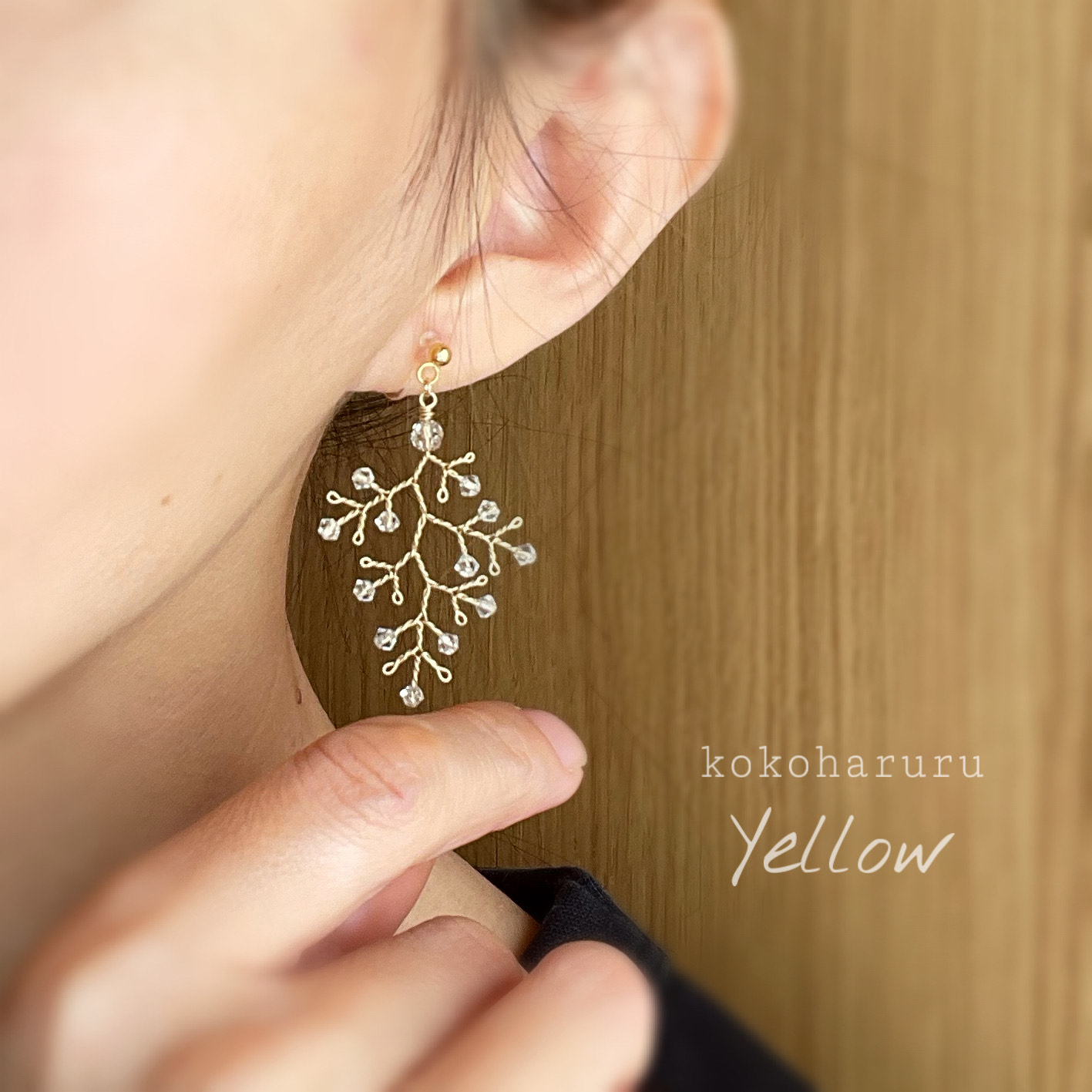 リーフ【14kgf】 受注制作