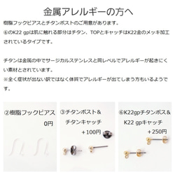 金具変更可★ブルーオニキスピアス　P29 6枚目の画像